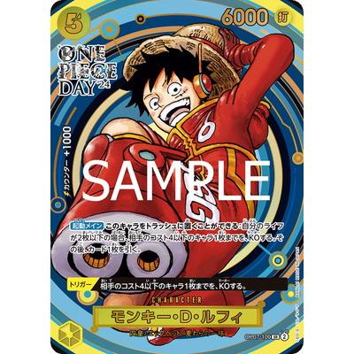 one piece card game 2nd anniversary complete guideのおすすめ人気