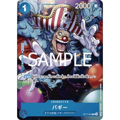 最強ジャンプ5月号のおすすめ人気商品一覧 通販 - Yahoo!ショッピング
