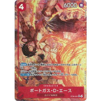 ポートガスdエース カードの商品一覧 通販 - Yahoo!ショッピング