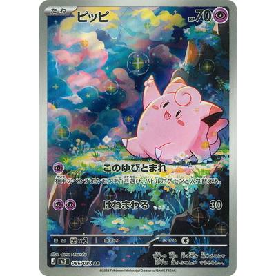 ポケカ カプテテフgx URのおすすめ人気商品一覧 通販 - Yahoo!ショッピング