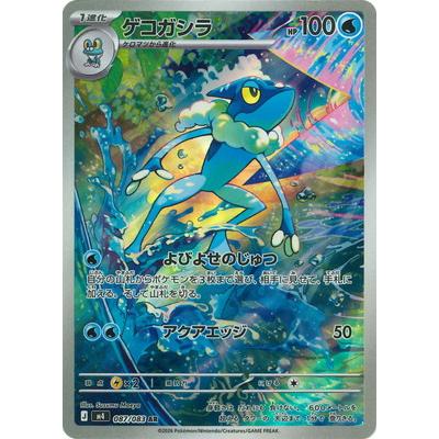 ポケモンカード arのおすすめ人気ランキングTOP100 - Yahoo!ショッピング