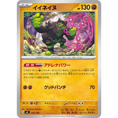 イイネイヌのおすすめ人気ランキングTOP100 - Yahoo!ショッピング