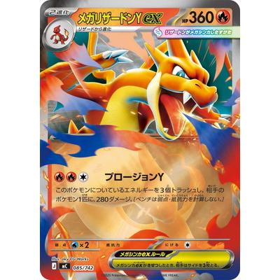 ポケモンカード リザードンのおすすめ人気ランキングTOP100 - Yahoo