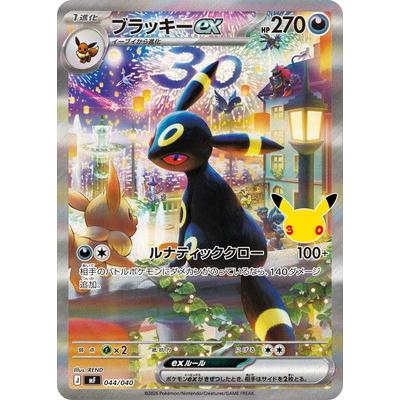 ⬜*️様 いいね100で開催　ブラッキー　sar ブラッキーsarのおすすめ人気ランキングTOP100 - Yahoo!ショッピング
