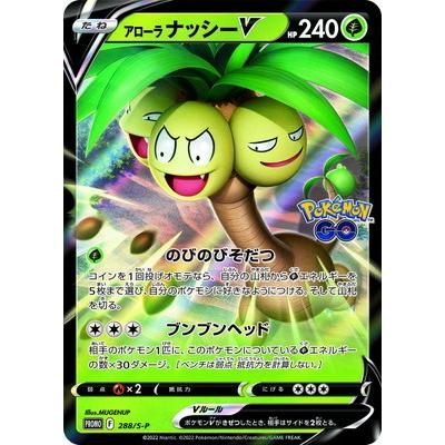 ポケモンカード ナッシーの商品一覧 通販 - Yahoo!ショッピング ポケモンカード ナッシーの商品一覧 通販 - Yahoo!ショッピング
