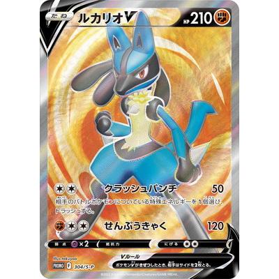 PSA10 マオ SR SM2L ポケモンカード PSA10鑑定済】 マオ 【SR】 [055