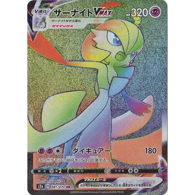 ポケモン サーナイトの商品一覧 通販 - Yahoo!ショッピング ポケモン サーナイトの商品一覧 通販 - Yahoo!ショッピング