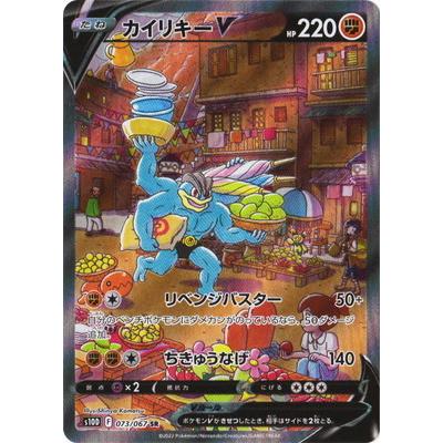 ポケモンカード カイリキーのおすすめ人気商品一覧 通販 - Yahoo