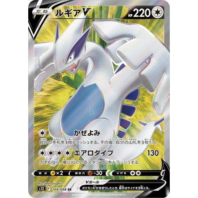 ポケカルギアv(ポケモンカードゲーム)の商品一覧 通販 - Yahoo ポケカルギアv(ポケモンカードゲーム)の商品一覧 通販 - Yahoo