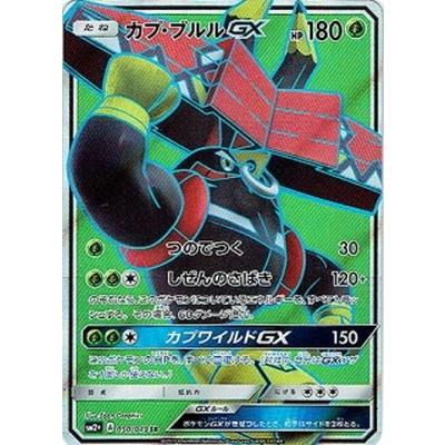 ポケカカプテテフgxのおすすめ人気商品一覧 通販 - Yahoo!ショッピング