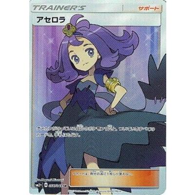 ポケカ アセロラのおすすめ人気商品一覧 通販 - Yahoo!ショッピング