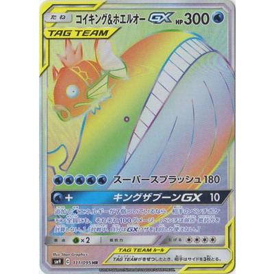 ポケモンカード　HR 10枚セット pms4-112-hr.jpg