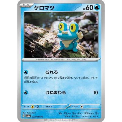 ケロマツカードのおすすめ人気商品一覧 通販 - Yahoo!ショッピング
