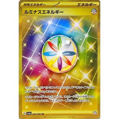 ポケモンカード エネルギー URのおすすめ人気商品一覧 通販