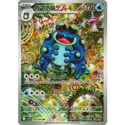ポケモンカード arのおすすめ人気ランキングTOP100 - Yahoo!ショッピング