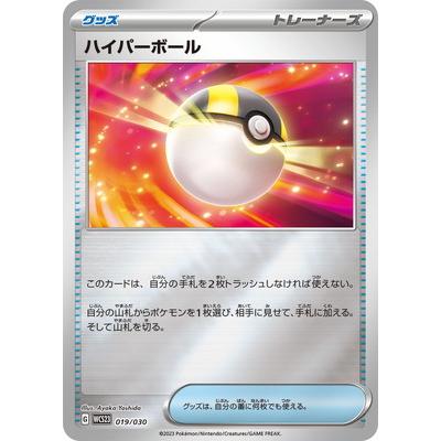 ポケモン wcsのおすすめ人気商品一覧 通販 - Yahoo!ショッピング