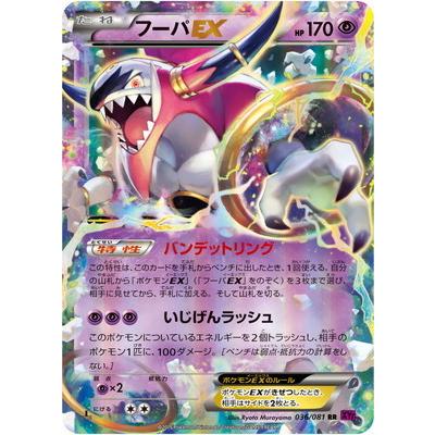 フルアヘッド - [XY7]バンデットリング｜Yahoo!ショッピング