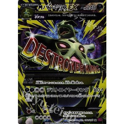 フルアヘッド - [XY7]バンデットリング｜Yahoo!ショッピング