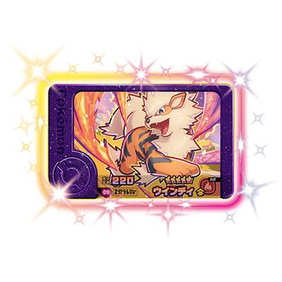 【ARS10】ガーディ、ウィンディ計3枚セット　イントロパック収録 ポケモンカード ウインディのおすすめ人気商品一覧 通販 - Yahoo