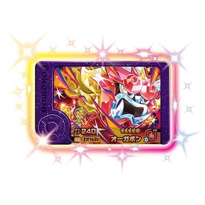 スペシャルジャンボカードセット オーガポンのおすすめ人気ランキング