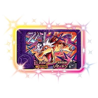 ポケモンフレンダ リザードンのおすすめ人気商品一覧 通販 - Yahoo