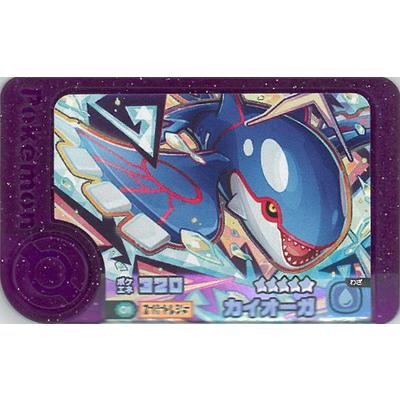 【美品⭐︎レア】ポケモンずかんカード カイオーガ カードダス ポケモンカード 希少 美品⭐︎レア】ポケモンずかんカード カイオーガ カードダス ポケモン