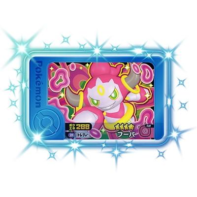 ポケモンフーパの商品一覧 通販 - Yahoo!ショッピング
