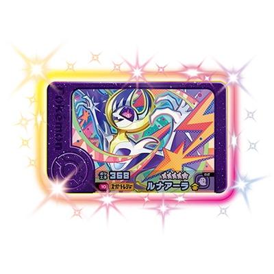 ルナアーラポケカの商品一覧 通販 - Yahoo!ショッピング