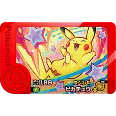 マクドナルド ピカチュウのおすすめ人気ランキングTOP51 - Yahoo