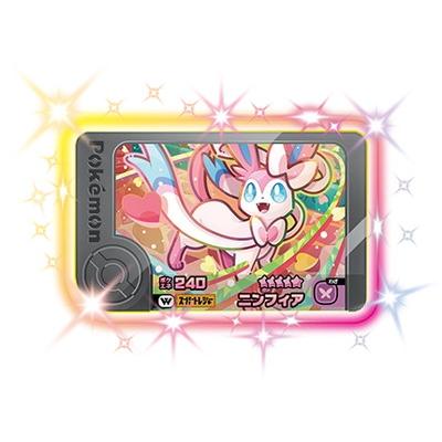 ポケモンカードゲーム ニンフィアボックス 4箱セット°°°シュリンク付き°°° ポケモンカードゲーム ☆ シュリンク付き ボックス ☆ポケモンカード