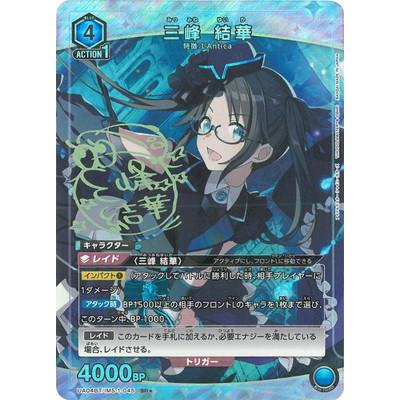 フルアヘッド - UNION ARENA|Yahoo!ショッピング フルアヘッド - UNION ARENA|Yahoo!ショッピング