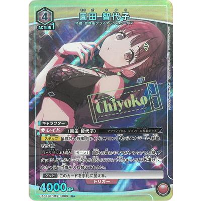 園田智代子のおすすめ人気商品一覧 通販 - Yahoo!ショッピング