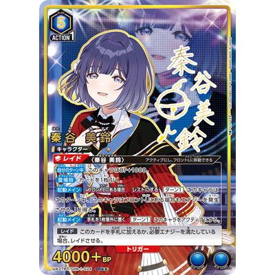 ユニオンアリーナ toloveる（BANDAI）のおすすめ人気商品一覧 通販