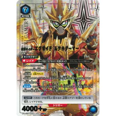 エグゼイド ゲンム プロテクター エンブレム カード 仮面ライダー 仮面ライダーエグゼイド SIDE:エグゼイド＆SIDE:ゲンムVBMカード
