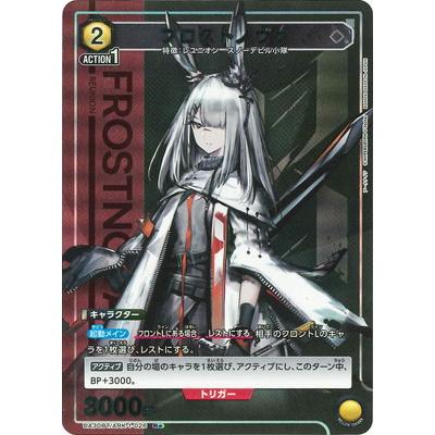 フロストノヴァ パラレル　美品 パラレル】ユニオンアリーナ UA30BT/ARK-1-027 フロストノヴァ
