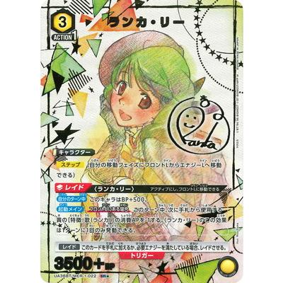 オーバーロード（BANDAI）のおすすめ人気商品一覧 通販 - Yahoo