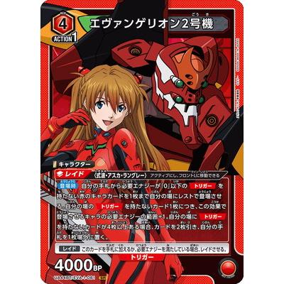 ユニオンアリーナ エヴァ（BANDAI）の商品一覧 通販 - Yahoo!ショッピング