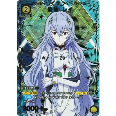 綾波レイ（トレーディングカード） | ゲーム、おもちゃ のおすすめ人気