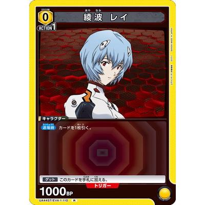 ユニオンアリーナ エヴァ（BANDAI）の商品一覧 通販 - Yahoo!ショッピング