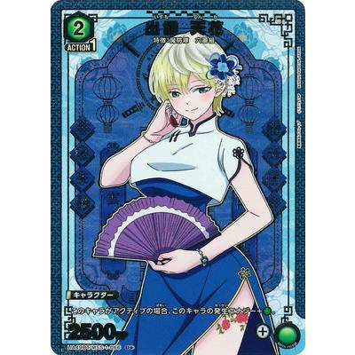 出雲天花の商品一覧 通販 - Yahoo!ショッピング
