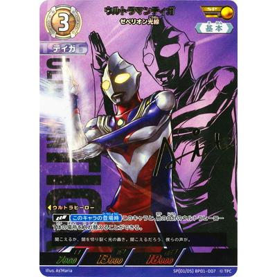 ウルトラマンカードゲームのおすすめ人気ランキングTOP100 - Yahoo