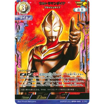 最安値　新品未開封ウルトラヒーロープレミアムカードセット×3 VBMカードセット ウルトラマンvol.3 ウルトラマンゼット