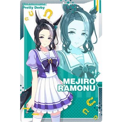 BANDAI（バンダイ） W6-09 メジロラモーヌ ウマ娘 プリティーダービー