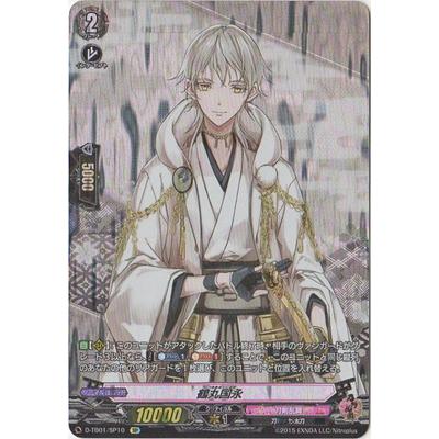 鶴丸国永ヴァンガードの商品一覧 通販 - Yahoo!ショッピング