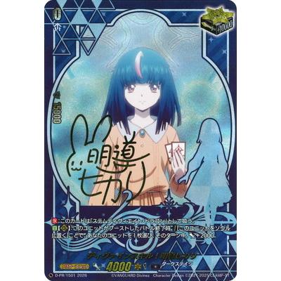 ヴァンガード dsrの商品一覧 通販 - Yahoo!ショッピング