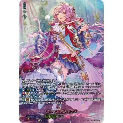 カードファイト!! ヴァンガードのおすすめ人気商品一覧 通販 - Yahoo