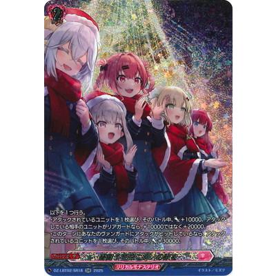 カードファイト ヴァンガード 聖域の光剣士（トレーディングカード