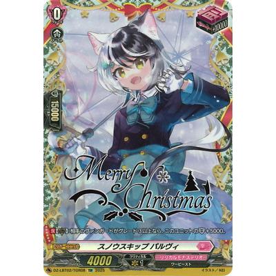 ブシロード カードファイト!! ヴァンガード DZ-LBT02/TGR08 スノウ