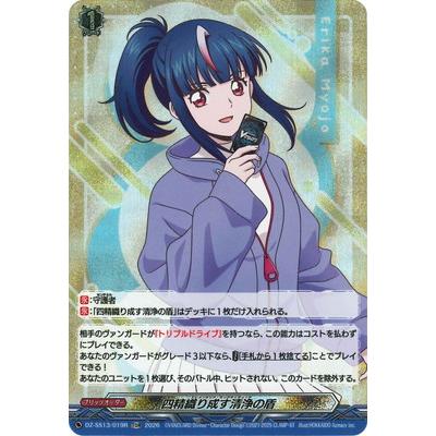 ヴァンガード（ゲーム、おもちゃ）のおすすめ人気商品一覧 通販