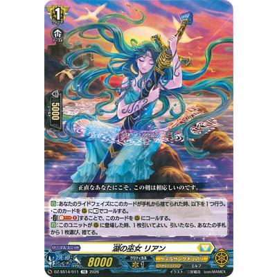 カードファイトヴァンガードのおすすめ人気ランキングTOP100 - Yahoo